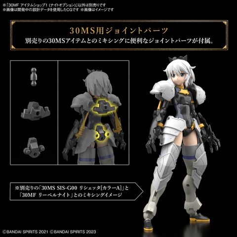 Mô Hình Lắp Ráp 30MF Bộ Phụ Kiện ITEM SHOP 1 (KNIGHT OPTION) của Bandai Nhật Bản
