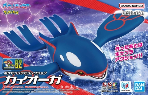 Mô Hình Lắp Ráp Pokemon Plastic Model Collection 62 Select Series Kyogre của Bandai Nhật bản