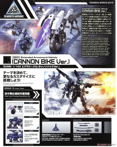 Mô Hình Lắp Ráp 30MM 1/144 Extended Armament Vehicle (CANNON BIKE Ver.) của Bandai Nhật Bản