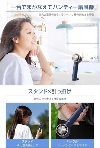 Quạt Cầm Tay Sò Lạnh Kakusee Nhật Bản – Làm Mát Nhanh, Nhỏ Gọn Tiện Mang Theo