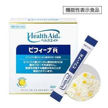 Men Vi Sinh Bifina Nội Địa Nhật 20 Gói – Cân Bằng Hệ Vi Sinh Đường Ruột, Hỗ Trợ Tiêu Hóa Khỏe Mạnh