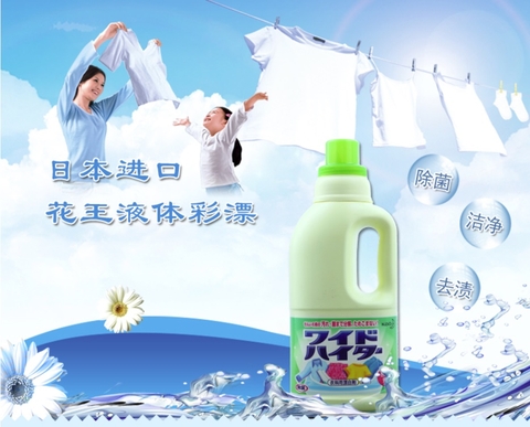 NƯỚC TẨY QUẦN ÁO MÀU NHẬT BẢN 1000ML – LÀM SẠCH VẾT BẨN, GIỮ MÀU QUẦN ÁO