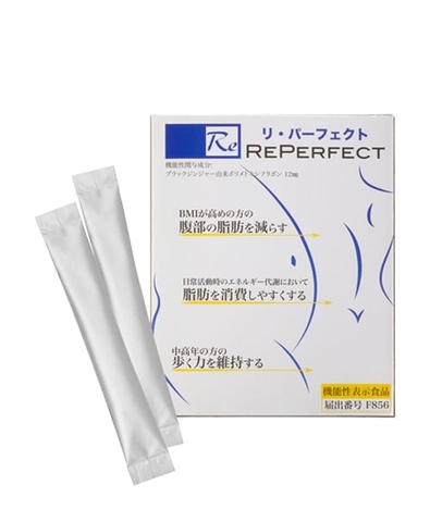 Bột thải độc ruột RePerfect Nhật Bản – Hỗ trợ chuyển hóa chất béo, giảm mỡ vùng bụng