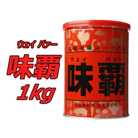 Nước cốt hầm xương cô đặc Hiroshi 1kg