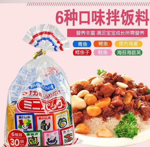 Gia vị rắc cơm Tanaka Nhật bản 30 gói 6 vị