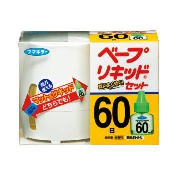 Máy đuổi muỗi xông tinh dầu Nhật Bản – Bảo vệ gia đình an toàn, hiệu quả