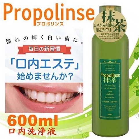 Nước Súc Miệng Propolinse 600ml – Loại Bỏ Mảng Bám, Khử Mùi Hôi Miệng Hiệu Quả