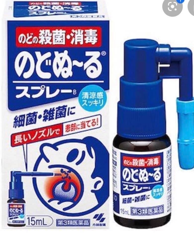 Thuốc xịt họng trị ho Kobayashi