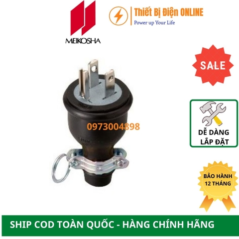 ME2543 Meikosha Phích cắm cao su 3 chân 2P+E 15A 125V