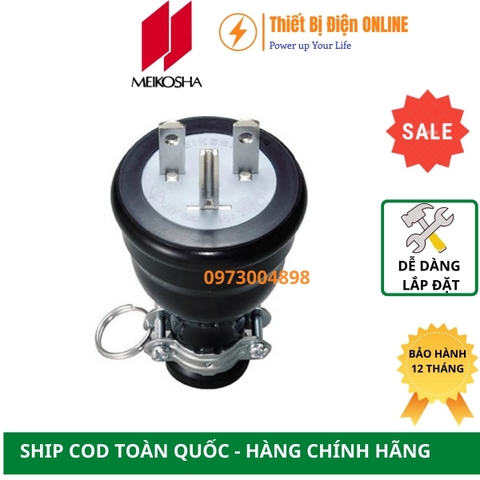 ME2546-N Meikosha Phích cắm cao su 3 chân 15A 250V 2P+E