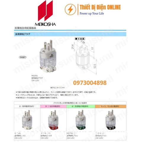 ME2591XXR Meikosha Phích cắm 3 chân 15A 125V 2P+E Plug