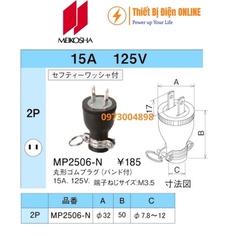 MP2506-N Meikosha Phích cắm cao su 2P 15A 125V