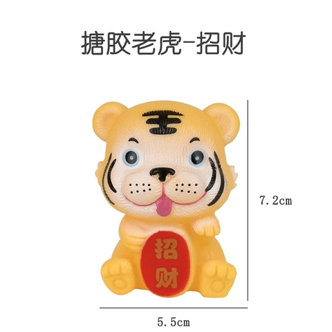 Hổ may mắn