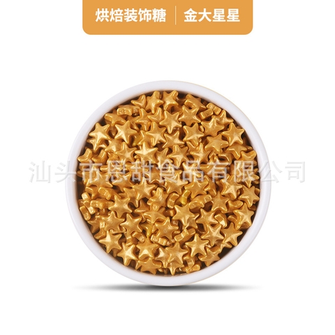Bi đường sao/ Vàng 500gr