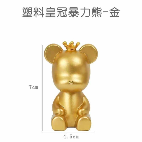 Gấu KAWS
