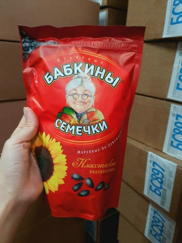 HƯỚNG DƯƠNG BÀ GIÀ ĐỎ 300G DATE T3.2025
