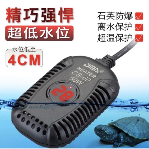 Máy Sưởi Heater CS-60 Sử Dụng Cho Bể Cá Cảnh, Rùa Cảnh - Hiển thì đèn LED, điều chỉnh dễ dàng, an toàn