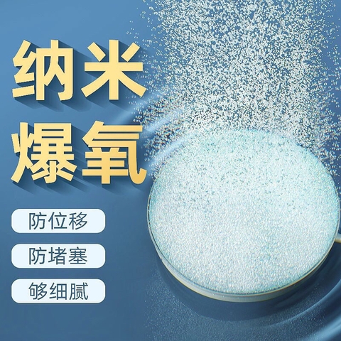 Đĩa sủi Oxy YEE siêu mịn - Kèm phụ kiện Van 1 chiều, van điều chỉnh, van chia, hít kính