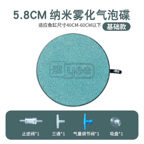 Đĩa sủi Oxy YEE siêu mịn - Kèm phụ kiện Van 1 chiều, van điều chỉnh, van chia, hít kính
