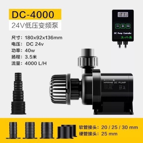 Máy bơm chống giật DC MARINE - Bơm cao cấp, điều chỉnh bảng điện tử