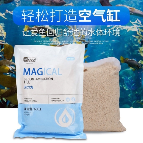 Vật liệu lọc Purigen YEE - Làm trong nước, hấp thụ màu lũa và xử lý độc tố trong nước siêu tốc