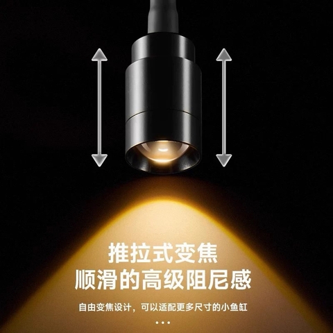 Đèn rọi mini chỉnh tiêu cự (3 chế độ màu)- Tuỳ chỉnh vùng sáng tuỳ ý, độ chiếu sáng sâu cho bể Biotope