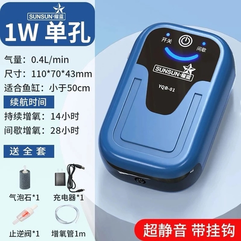 Máy sủi Oxy SUNSUN YQB tích điện siêu êm, 3.5w ~ 8w, máy sủi mạnh mẽ