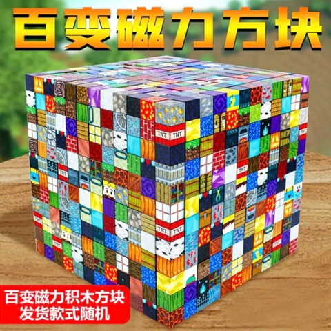 Khối Nam Châm Từ Tính Đa Dạng Màu Sắc - Đồ Chơi Lắp Ráp Khối Xây Dựng -POPIKIDS