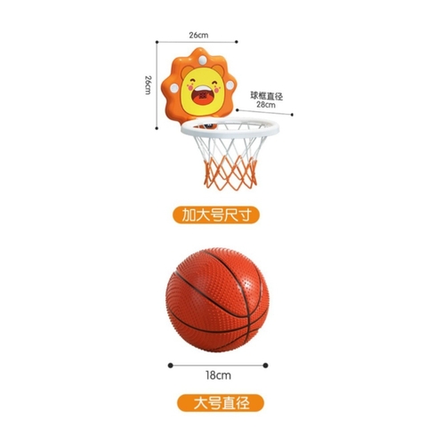 Bóng Rổ Treo Tường Cho Bé Hình Sư Tử Dễ Thương – Trò Chơi Thể Thao Phát Triển Kỹ Năng Cho Bé- POPIKIDS