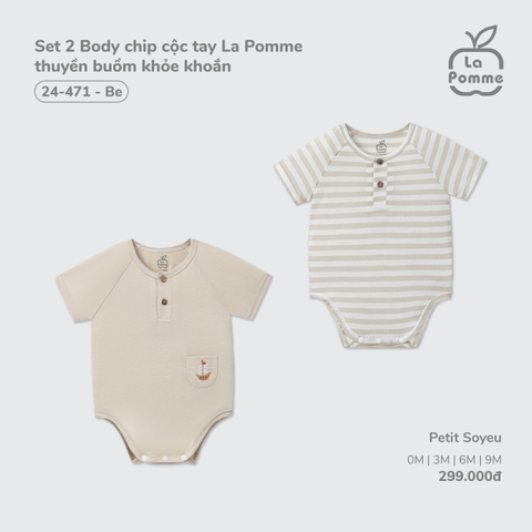 (0M-9M) LP G20 - Set 2 Body chip cộc tay La Pomme thuyền buồm khỏe khoắn - Be