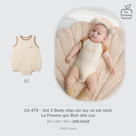 (3M-9M) LP G20 - Set 2 Body chip cộc tay và sát nách La Pomme gia đình nhà cua - Be