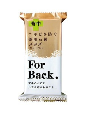 Xà Phòng Pelican For Back Soap Bar 18g