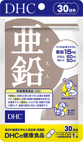 Viên Uống DHC Zinc Bổ Sung Kẽm (NK)