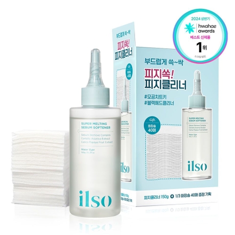 Tinh chất ủ mụn Ilso Melting Sebum Softener 150g