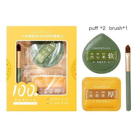 Amortals Powder Puff Suit Extra Blush (Vàng)