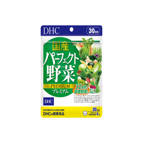 Viên Uống DHC Perfect Vegetable Rau Củ (NK)