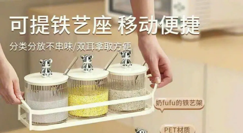 Kệ Đựng Gia Vị Kèm 3 Hũ Đựng Có Nắp và Thìa