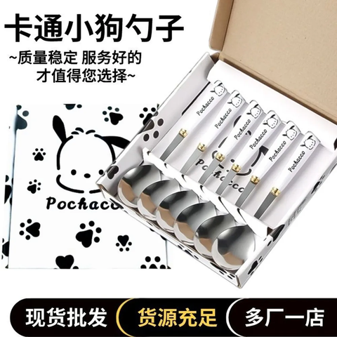 Bộ 6 Thìa Trắng (THÙNG 100B)