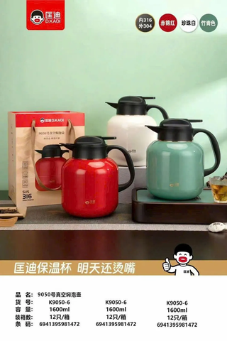 Ấm pha trà Bình giữ nhiệt