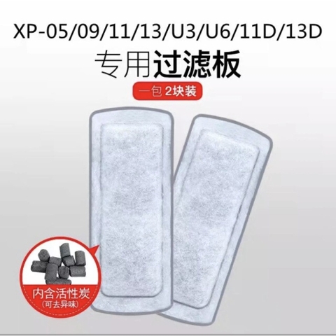 2 Miếng Lọc Thay Thế Cho Máy Lọc Thác Hồ Cá Hãng JENECA GLB-01, GLB-02, GLB-03, GLB-04