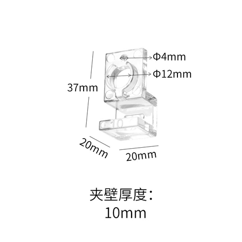 Giá đỡ nắp bể thế hệ mới bằng mica siêu trong - Để Ống Dây, Đỡ Nắp Đậy Hồ Cá, Bể Cá