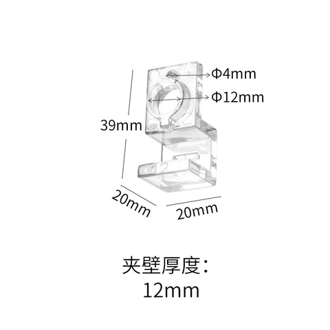 Giá đỡ nắp bể thế hệ mới bằng mica siêu trong - Để Ống Dây, Đỡ Nắp Đậy Hồ Cá, Bể Cá