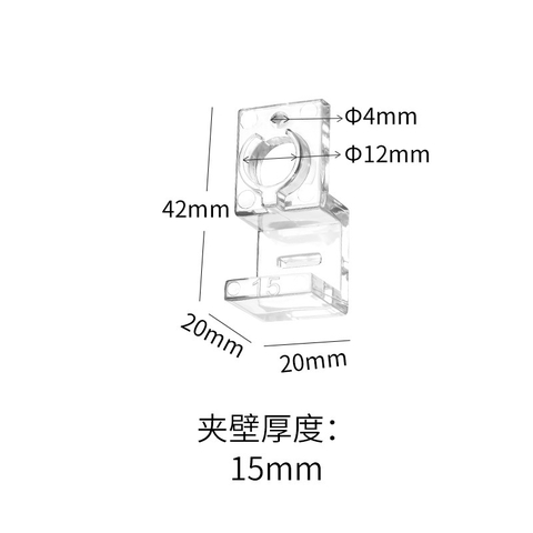 Giá đỡ nắp bể thế hệ mới bằng mica siêu trong - Để Ống Dây, Đỡ Nắp Đậy Hồ Cá, Bể Cá