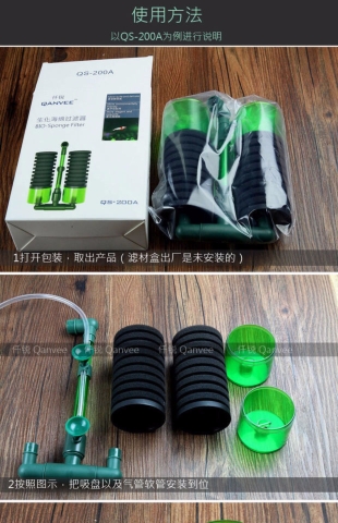 Lọc vi sinh cao cấp QANVEE QS-100A