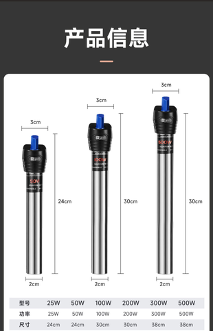 Sưởi Inox Hồ Cá Cao Cấp YEE 50w/100w/200w/300w/500w - Có vỏ nhựa bọc ngoài an toàn