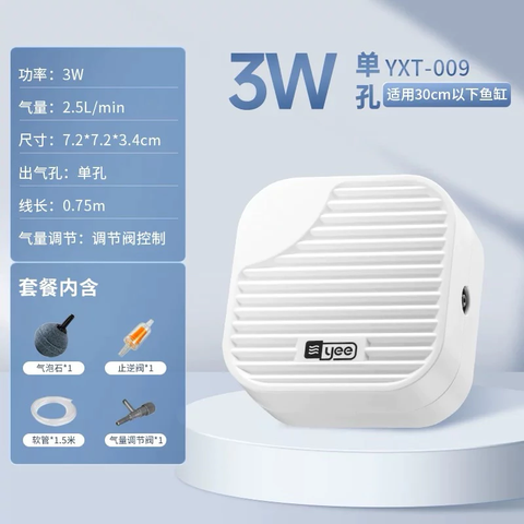 Máy Sủi Oxy Cao Cấp YEE màu TRẮNG  - Siêu êm và mạnh mẽ (tặng kèm dây+sủi)