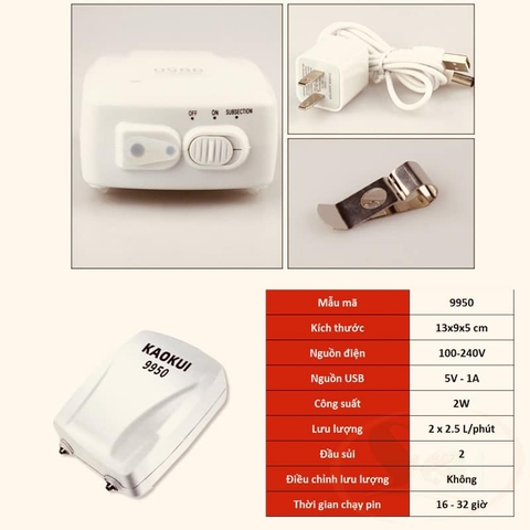 Máy Sủi Khí Oxy Tích Điện 2 vòi Kaokui 9950 | 9970 - Máy Oxi Tích Điện Cho Hồ Cá