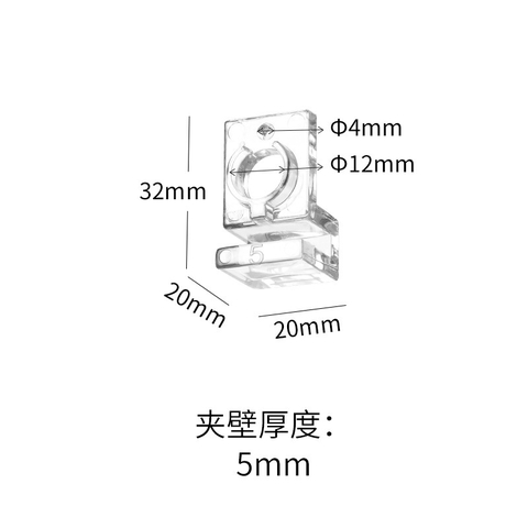 Giá đỡ nắp bể thế hệ mới bằng mica siêu trong - Để Ống Dây, Đỡ Nắp Đậy Hồ Cá, Bể Cá