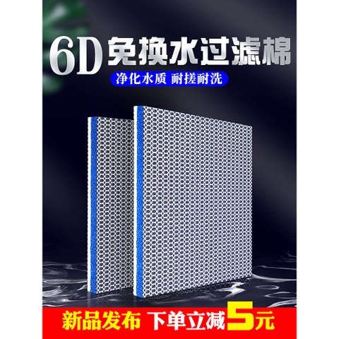 Bông Lọc 8D Chính Hãng, Lọc Sạch Bụi Bẩn, Tái Sử Dụng Dễ Dàng