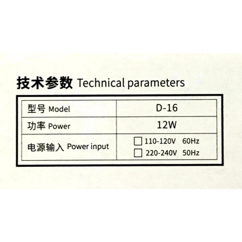 Đèn Led Đỏ Cá Ko Đỏ Nước JENECA D15 D16 - Thích hợp cho hồ từ 40cm trở lại